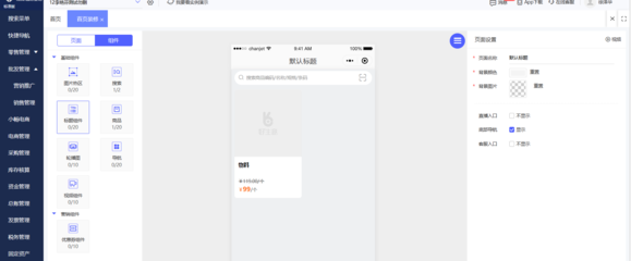營(yíng)銷ERP優(yōu)質(zhì)服務(wù) 網(wǎng)絡(luò)技術(shù)賦能企業(yè)數(shù)字化轉(zhuǎn)型