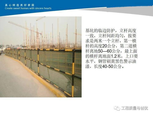 建筑工程標桿工地創建評審標準（質量、安全、文明施工）及建筑勞務分包管理要點解析